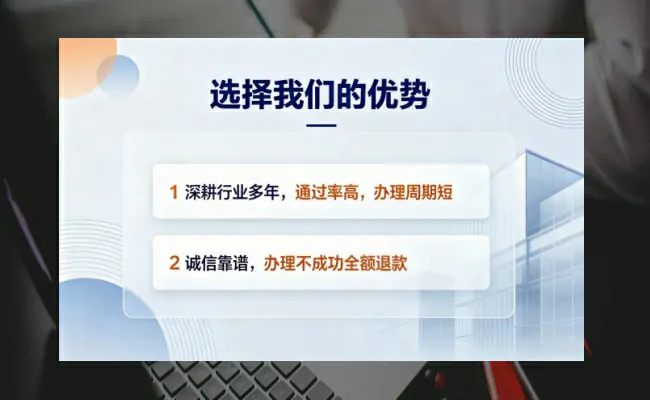 公司优势