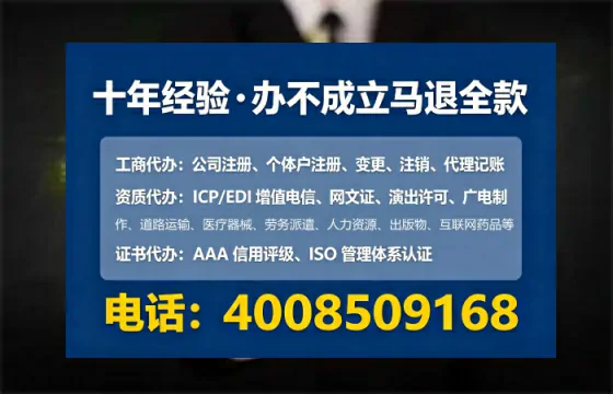 淄博<a href='https://www.tataigu.com/ '>公司注销</a>的全流程解析与实用经验分享