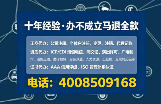 淄博办理<a href='https://www.tataigu.com/ '>劳务派遣许可证</a>的用处、流程与真实经验分享