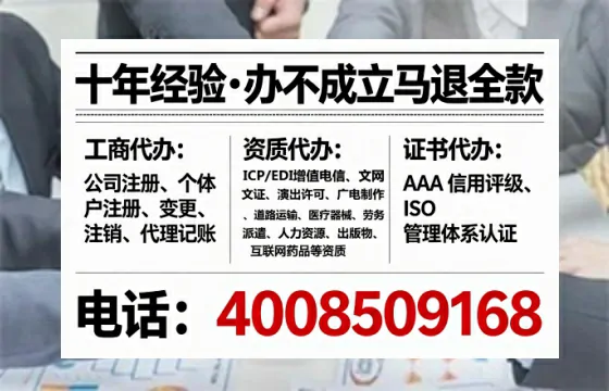 淄博办理<a href='https://www.tataigu.com/ '>劳务派遣许可证</a>的用处、流程与真实经验分享