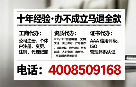 淄博办理<a href='https://www.tataigu.com/  '>医疗器械三类经营许可证</a>的用处、流程与实战经验分享