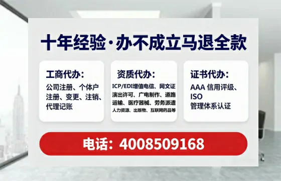 淄博<a href='https://www.tataigu.com/ '>广电短剧三件套</a>办理全解析:用途、流程与费用指南