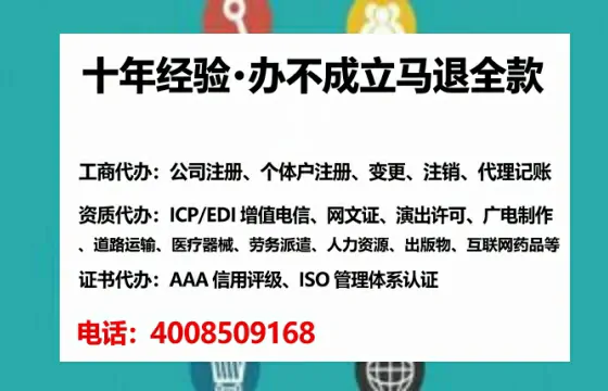 淄博办理<a href='https://www.tataigu.com/ '>人力资源许可证</a>的实用价值与全流程亲历分享