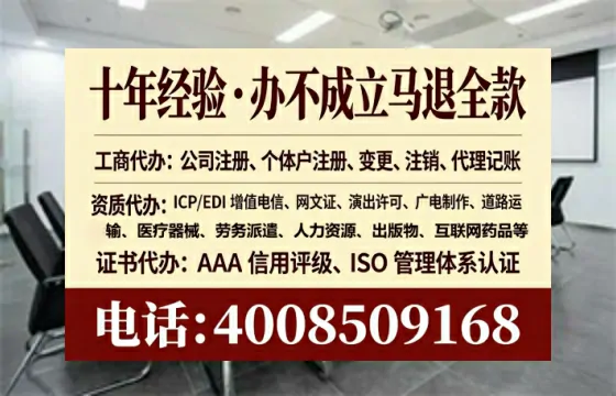 淄博<a href='https://www.tataigu.com/ '>广电短剧三件套</a>办理全解析:用途、流程与费用指南