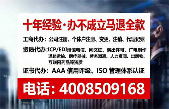 淄博办理<a href='https://www.tataigu.com/ '>互联网药品许可证</a>的用处、流程与实用经验分享