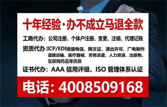 淄博个体户注销全流程详解:从办理动因到避坑指南