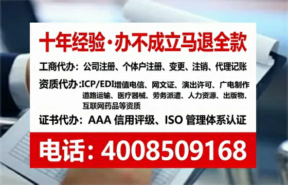 淄博<a href='https://www.tataigu.com/ '>公司注册</a>全流程详解:从准备到落地的实战经验分享