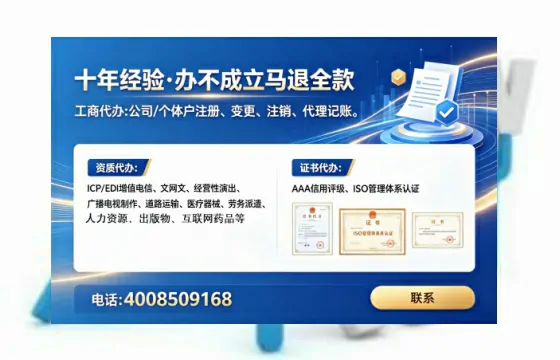 淄博<a href='https://www.tataigu.com/ '>公司注册</a>全流程详解:从准备到落地的实战经验分享