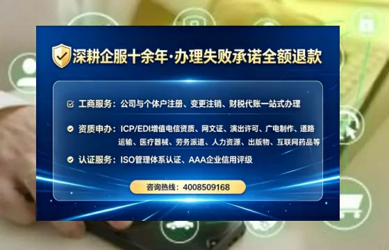 淄博办理EDI<a href='https://www.tataigu.com/  '>增值电信许可证</a>的用处、流程与费用详解