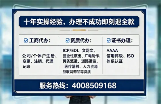 淄博办理<a href='https://www.tataigu.com/ '>互联网药品许可证</a>的用处、流程与实用经验分享