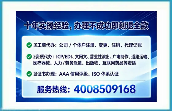 淄博个体户注销全流程详解:从办理动因到避坑指南