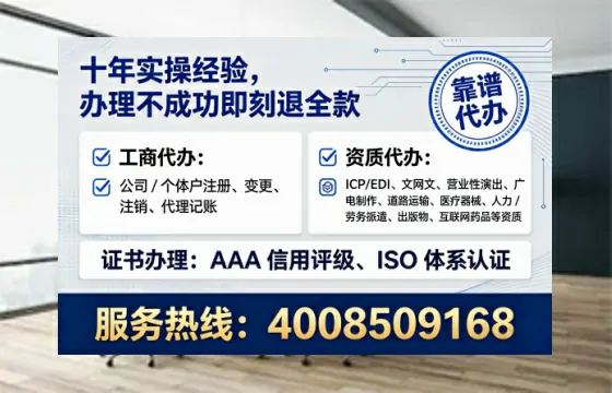 淄博<a href='https://www.tataigu.com/ '>公司注销</a>的全流程解析与实用经验分享