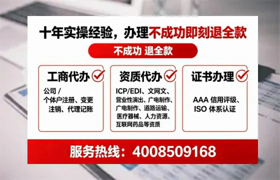 淄博办理广播电视节目制作许可证的用处、流程与实操经验分享