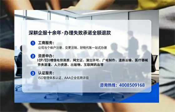 淄博办理<a href='https://www.tataigu.com/  '>网络文化经营许可证</a>的用处、流程与实用指南