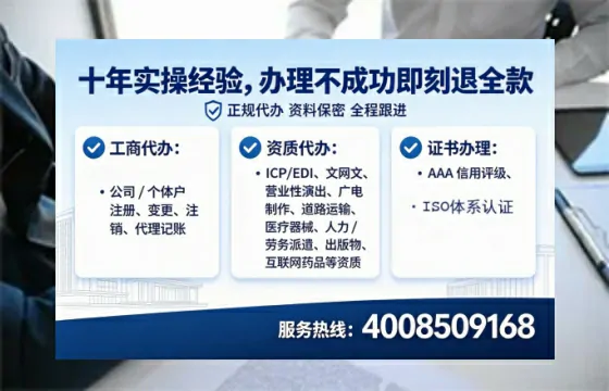 淄博办理<a href='https://www.tataigu.com/ '>培训机构办学许可证</a>的用处、流程与避坑指南