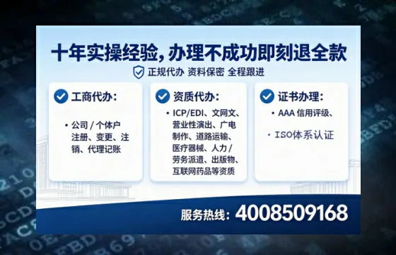 淄博办理<a href='https://www.tataigu.com/  '>网络文化经营许可证</a>的用处、流程与实用指南